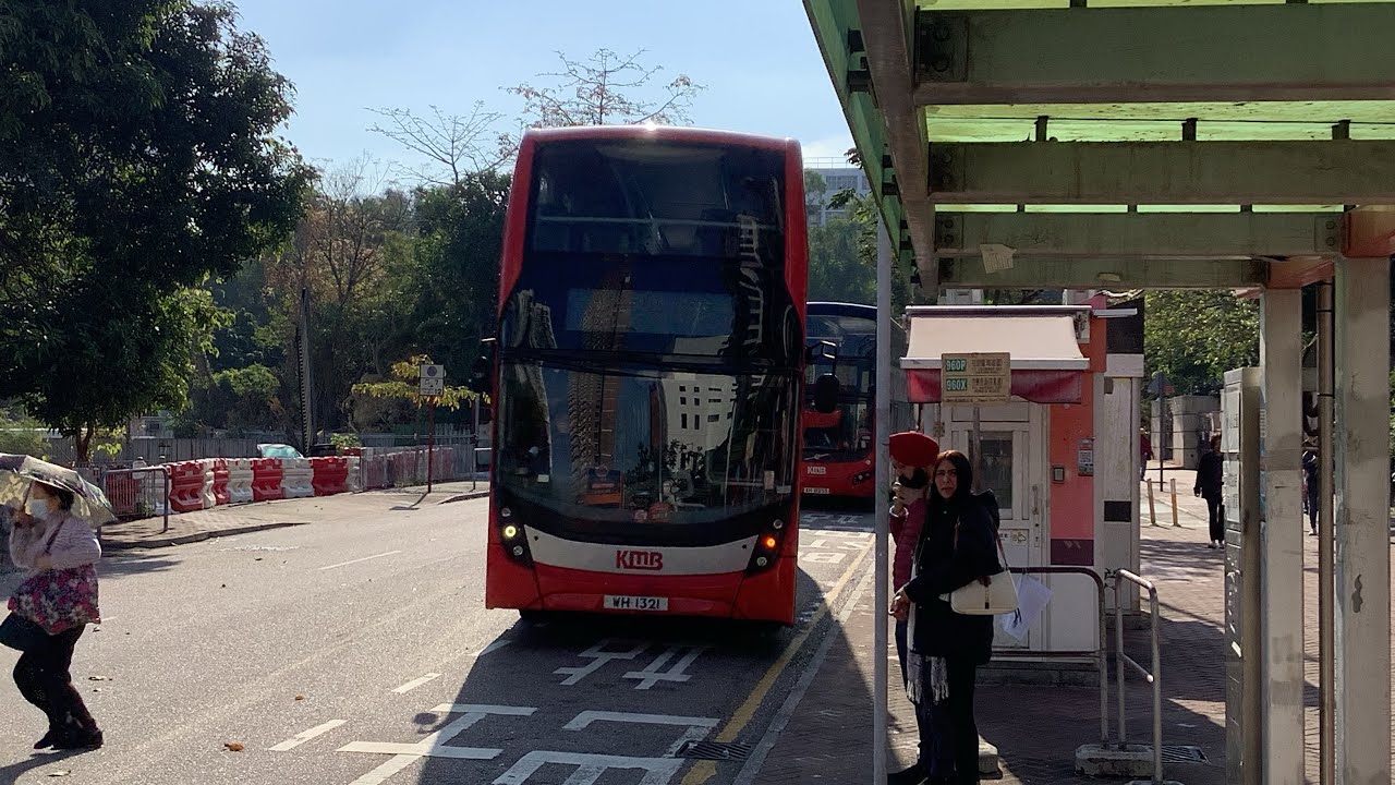 [與960掛牌車] KMB U-960 E6X12 WH1321@960P 洪水橋 → 銅鑼灣 全程行車片段