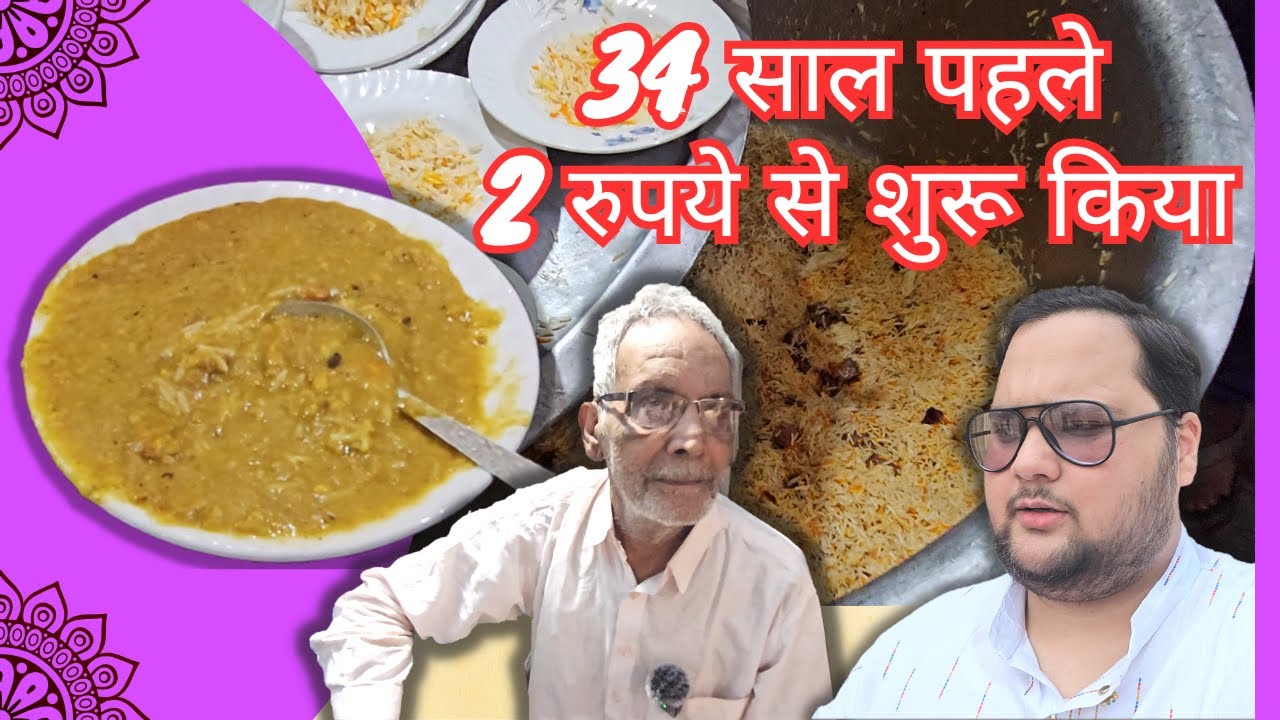 Babbu Bhai Haleem || Rampur #haleem #haleembiryani