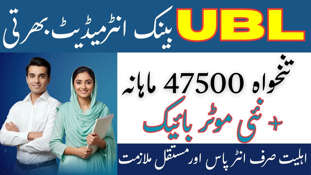 UBL Jobs 2025 | United Bank Limited Careers | Online Apply | Fresh Graduates & Experienced