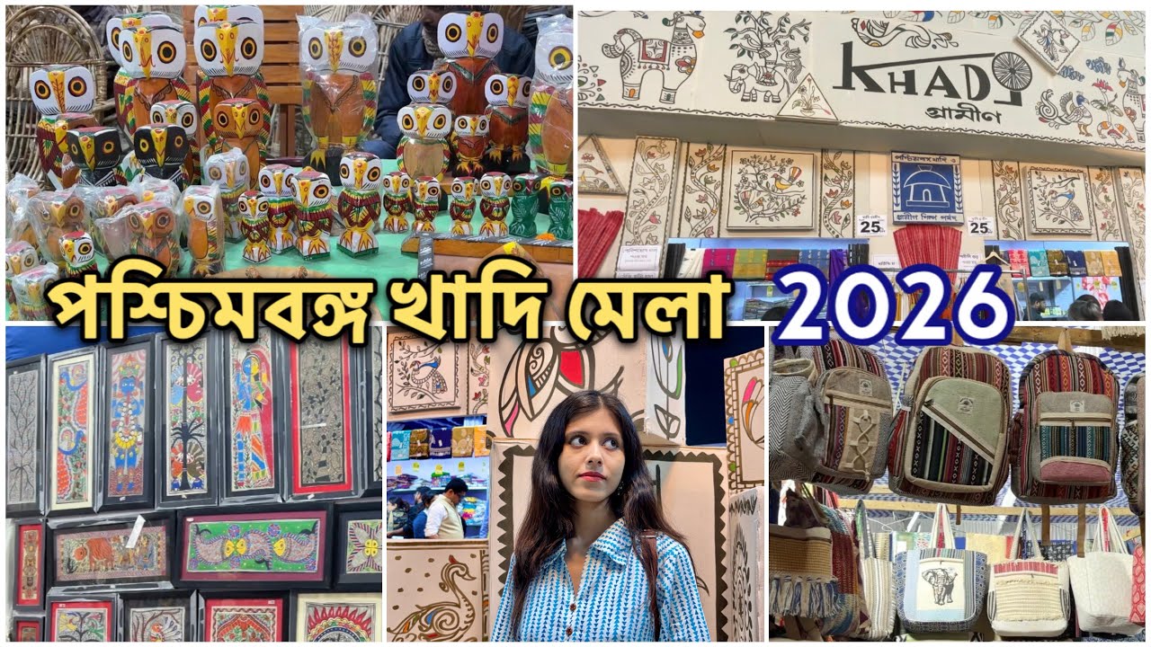Khadi mela 2026 || পশ্চিমবঙ্গ খাদি মেলা || Full tour ✨|| Sarees, Jewellery, home decor || #kolkata 