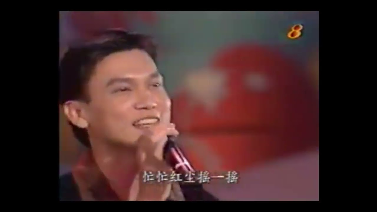 谢韶光【 我是谁 】TV节目版1996 新加坡电视剧《 濟公活佛 》主题曲作曲 + 作词: 陈佳明 / 编曲: 吴庆隆