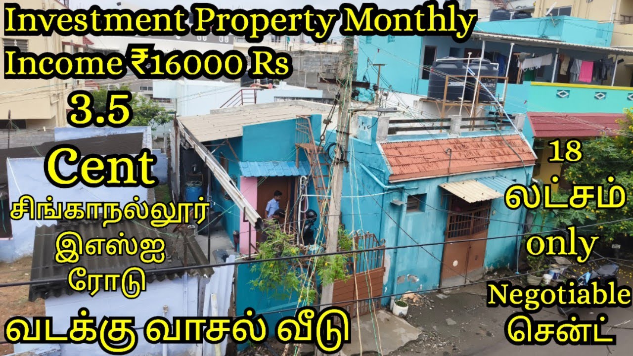 ₹16000 Rs Income monthly 3.5 cent Old house sales in Coimbatore Singanallur 20L cent