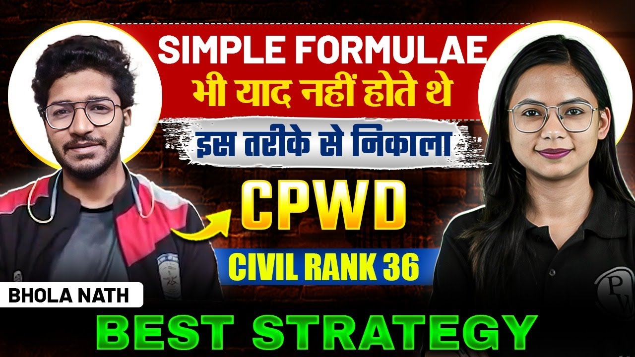 SImple Formulae भी याद नहीं होते थे | इस तरीके से Clear किया CPWD | Bhola Nath JEE - Civil Rank 36