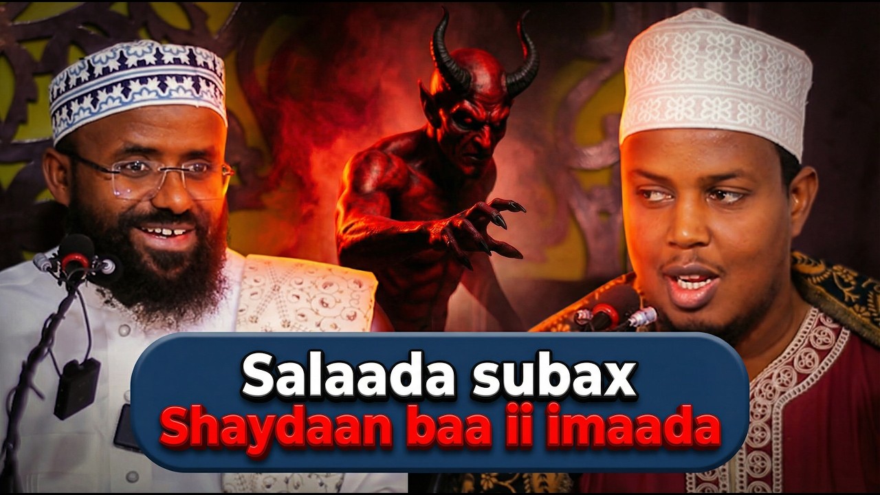 SU’AAL CULUS: Nin Jinni Ah Oo Iila Galmooda Subaxii – Soonkeyga Ma Buraa? | DR.KHADAR XASAN AXMED