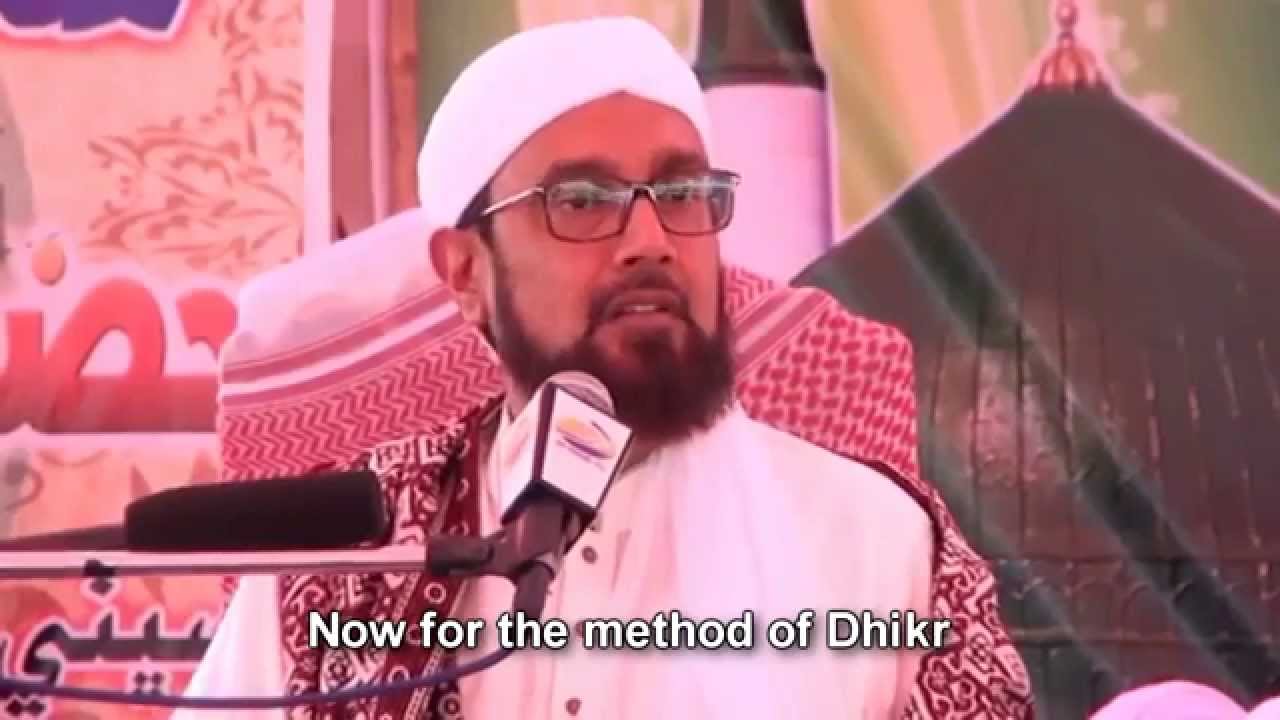 Sajjan Saeen | Method of Dhikr e Qalbi [English Subtitles]