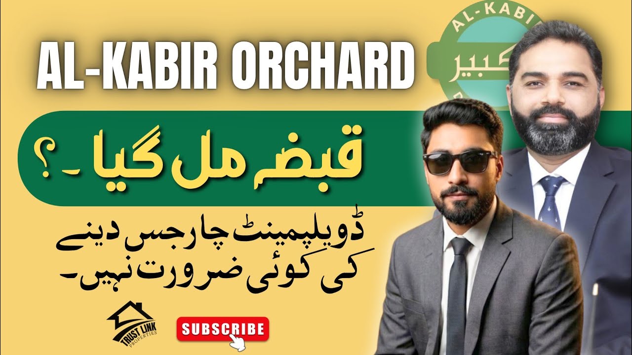 Al Kabir Orchard Latest Development Tour | Al Ehsan Block Plot Prices | Best Low Budget Investment 