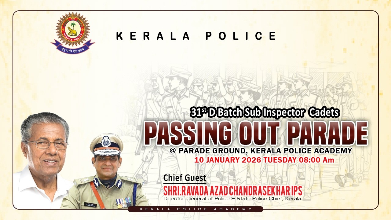 PASSING OUT PARADE FEBRUARY 2026