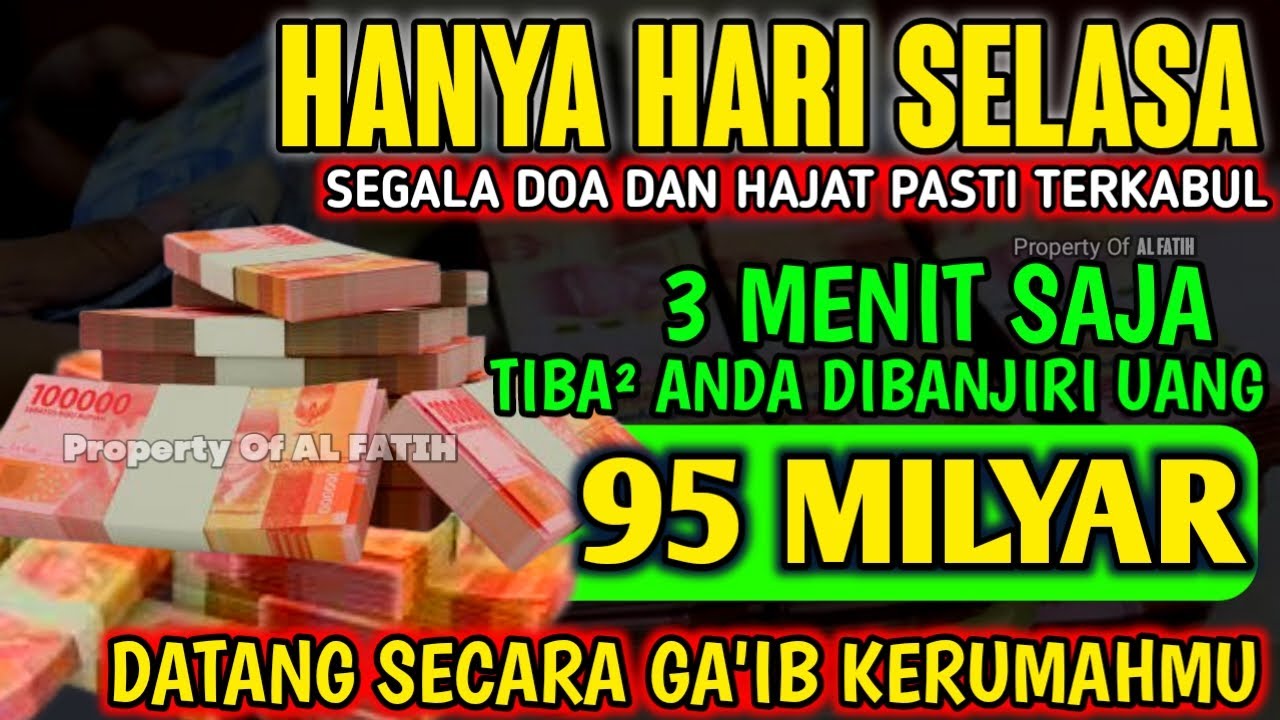 اللَّهُمَّ إِنْ كَانَ رِزْقِي فِي السَّمَاءِ فَأَنْزِلُهُ وَإِنْ كَانَ فِي الْأَرْضِ فَأَخْرِجُهُ