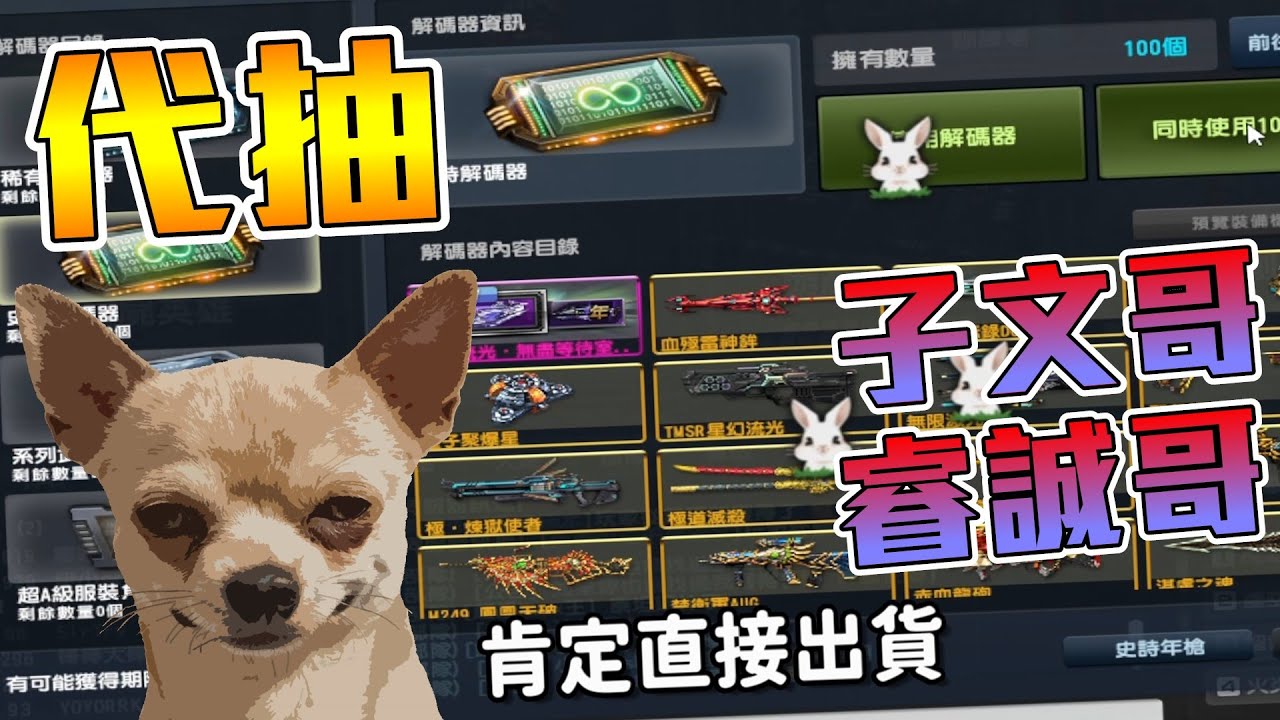 【沁欸】CSO 幫兩個觀眾代抽史詩解！古老背景音樂會有加成嗎？完了..我看到陽台上有兩個人..【紫炫流光．無盡】