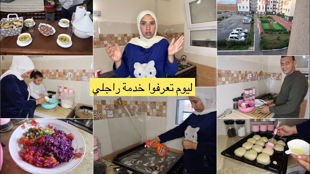 حسبي الله💫 زدتو فيها☄️راجلي سمح في خدمتوا وجا معايا🥹روتين شتوي🌧️فطائر ساهلين 🥟زوجي حضر سلطة🥗