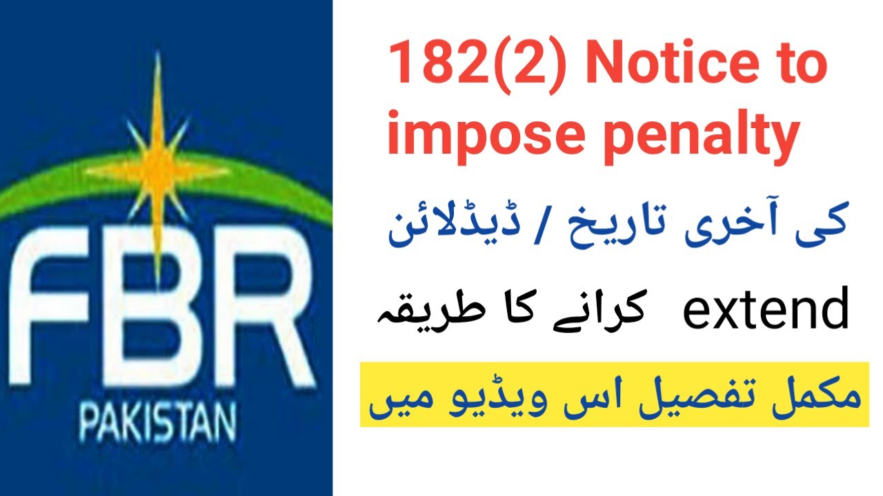 how to apply for extension of notice 182(2) or notice 176