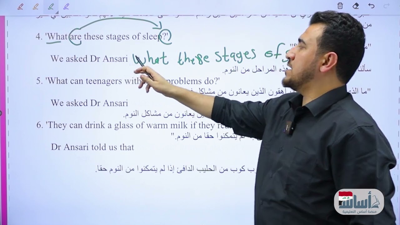 كتاب النشاط ص 100-101  | يونت 6 | انكليزي - الرابع الاعدادي | أ.محمد النوفلي