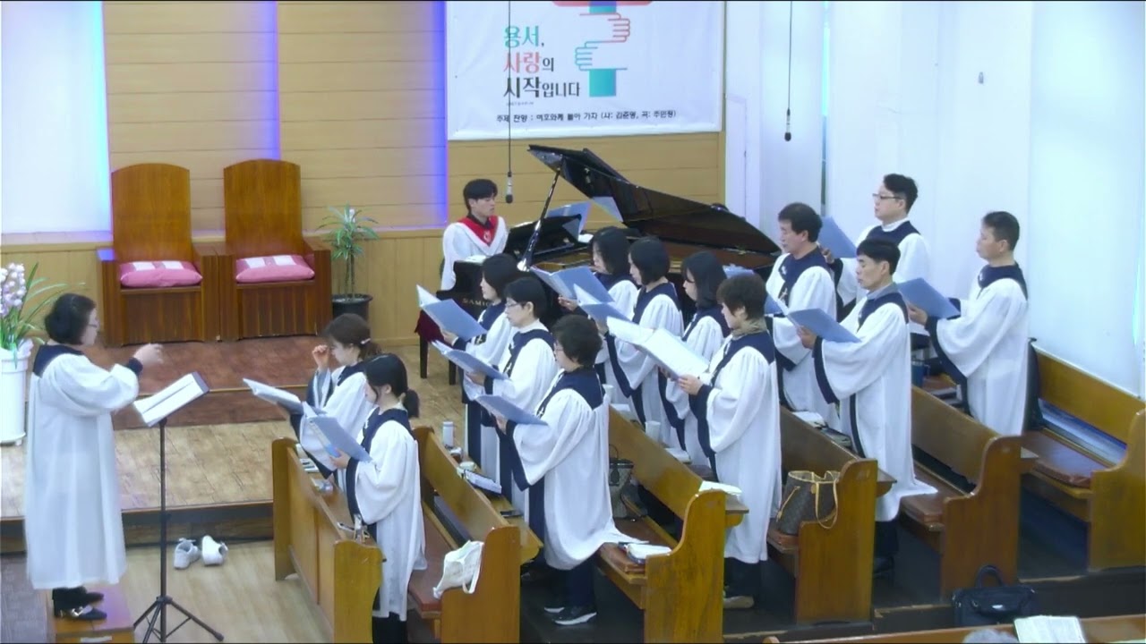 [2026.02.22]양산 서광교회 주일 예배 호산나 찬양대 / 우물가의 여인처럼