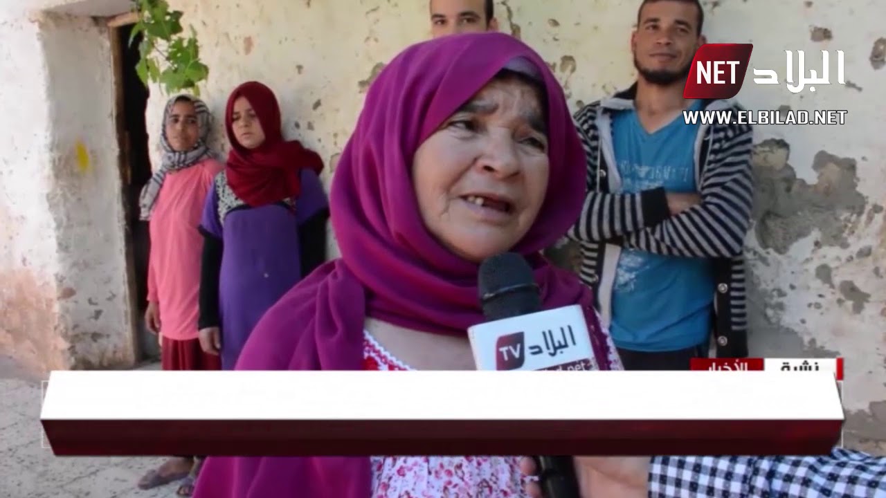 غليزان \ عائلة من  فئة الصم والبكم تعيش الفقر و الحرمان بدوار السعايدية
