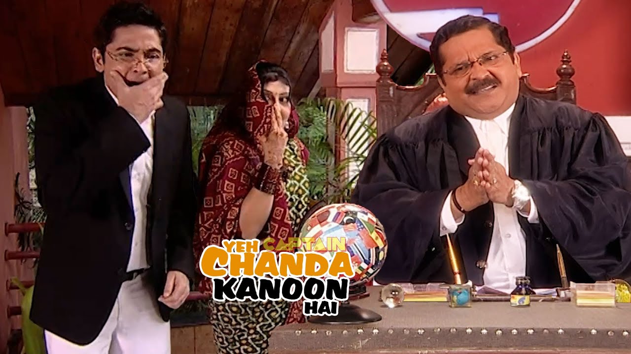 कामवाली बाई बनकर चंदा रानी ने विभूति को खिलाए मिर्ची के पकोड़े | Best of Chanda Kanoon | Full Episode