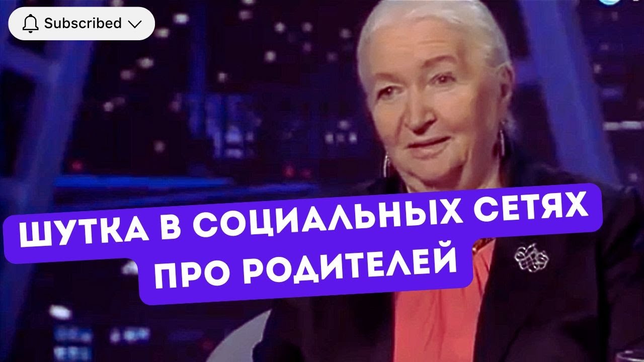 СМЫСЛ ЖИЗНИ ИНТЕРВЬЮ ТАТЬЯНА ЧЕРНИГОВСКАЯ 2026