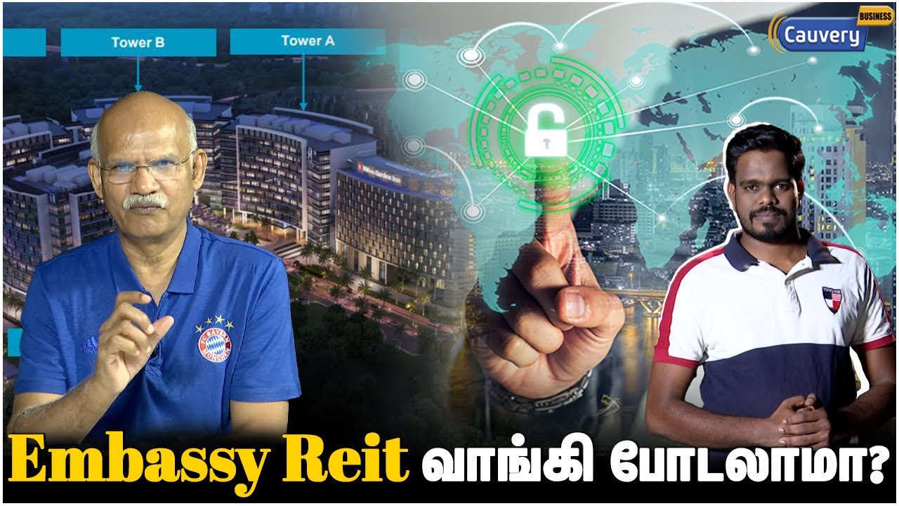 Embassy Reit பத்தி A-Z தெரிஞ்சுக்கங்க! | Embassy reit investment share review | Share market