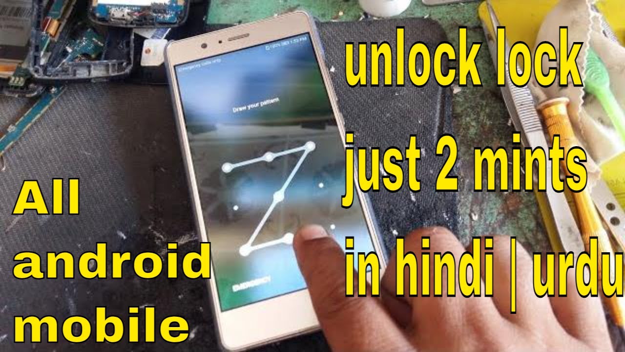how to unlock pattern lock & password huawei p9 lite in hindi | how to reset p9 lite without pc