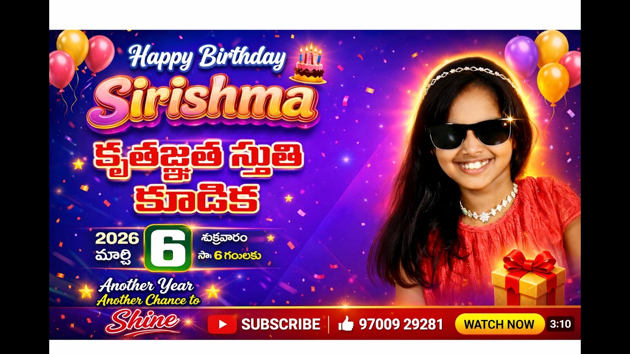 🔴BIRTHDAY CELEBRATION | HAPPY BIRTHDAY SIRISHMA | 6 MARCH 2026 | #JOELLiveStreaming