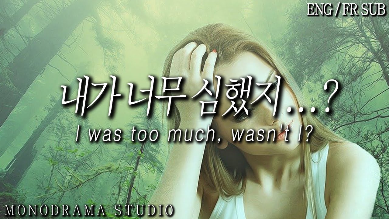 [ENG/FR SUB] 혼나고 기죽어서 말 한마디 안 하는 내 여친 Role play ASMR