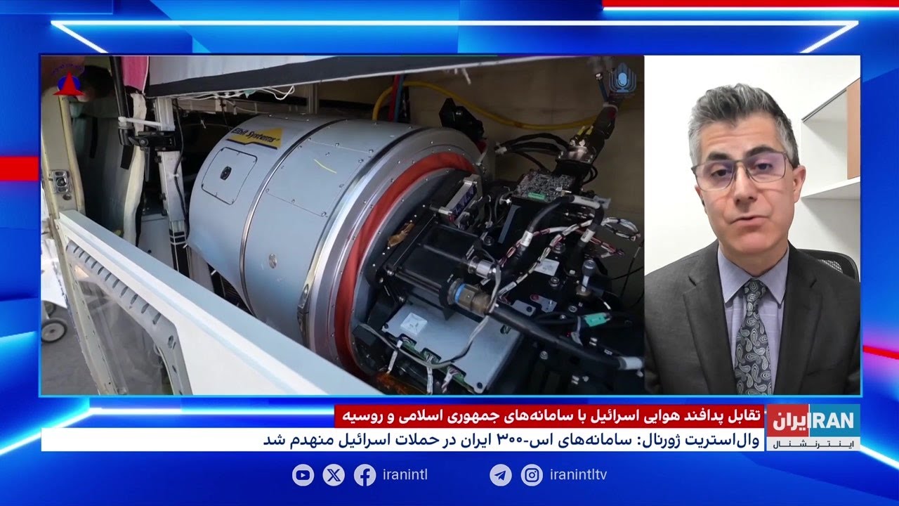 تقابل پدافند هوایی اسرائیل با سامانه‌های جمهوری اسلامی و روسیه