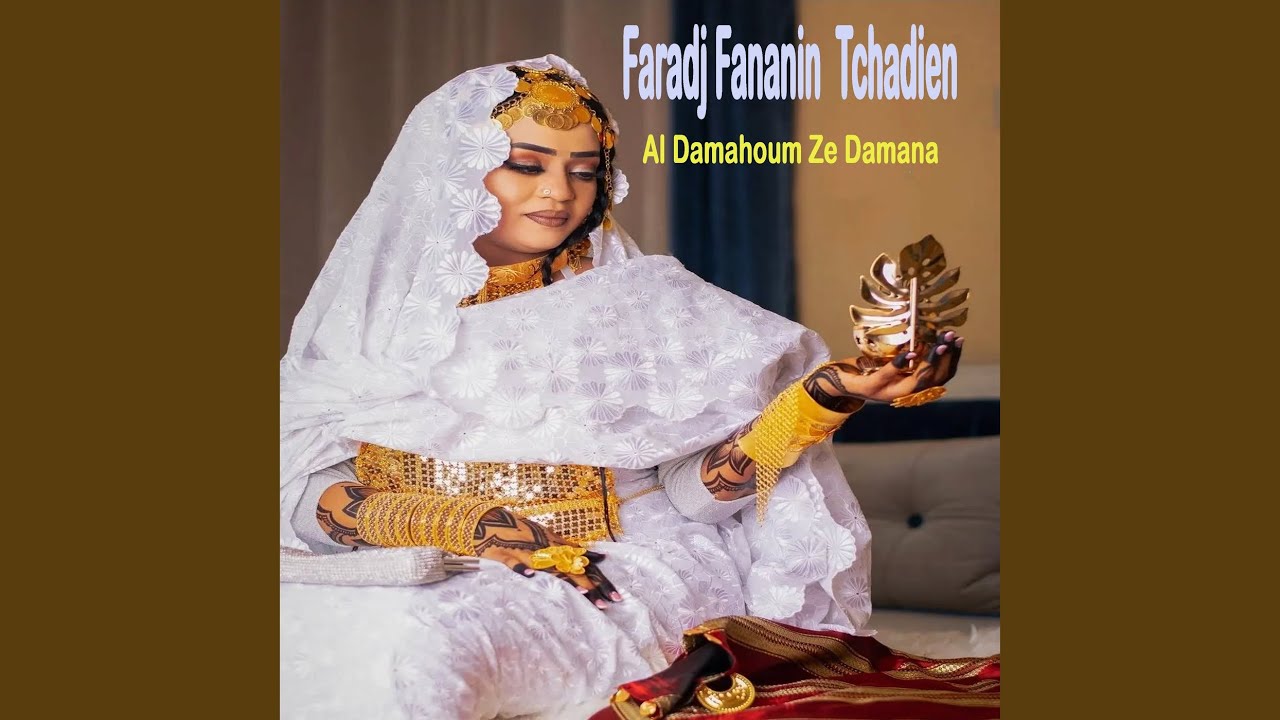 Alla Ya Zil Azana Wen