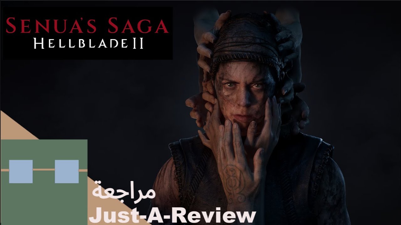 مراجعة هيل بليد ٢ Just-A-Review
