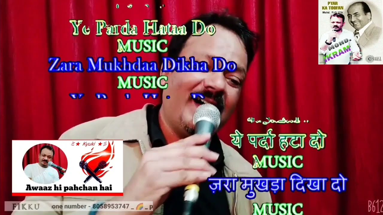 Ye Parda Hata Do Karaoke With Male Voice