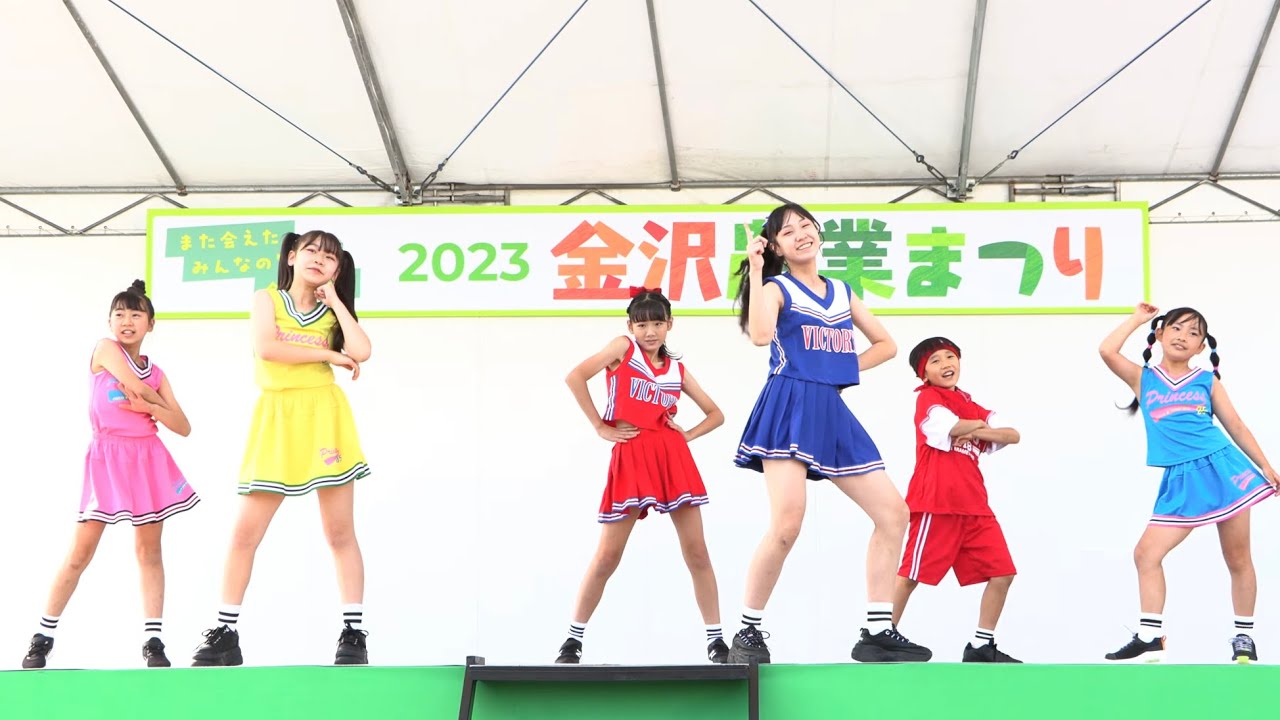 【4K/60P】20231022 アクターズスタジオ金沢 『Word Up!(Little Mix)』（金沢農業まつり＠石川県金沢市･JA金沢市本店）