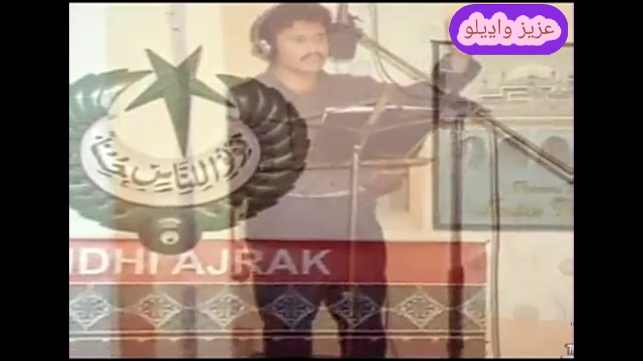 sarmad sindhi| radio| pakistan| khairpur||||intervew