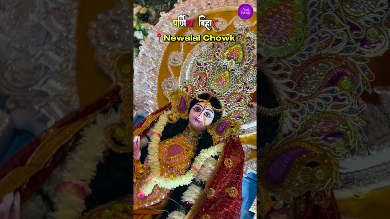 paw me payal ho mathe me kumkum 