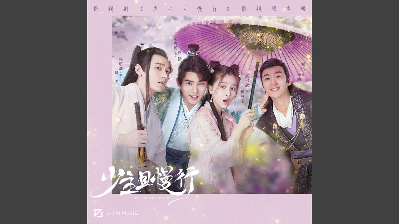 不爱而别 (钢琴变奏版)