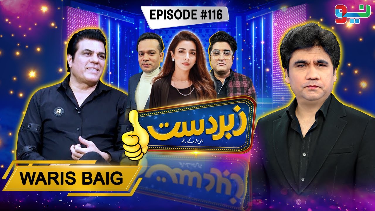 Zabardast With Wasi Shah | Waris Baig I Ep# 116 I 20 Sep 2024 | Neo News