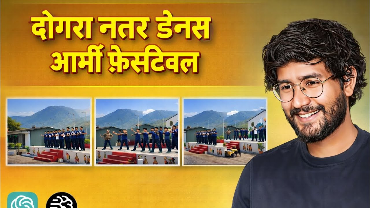 डोगरा नतर डांस #आर्मी फ़ेस्टिवल 🥷🏻 #viralvideo #indianarmy #youtube  share comment krna