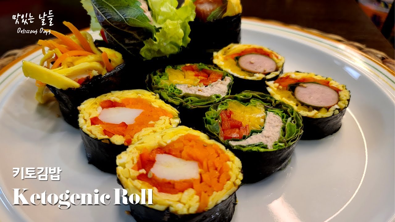 다이어트 요리는 맛이 없다?? 