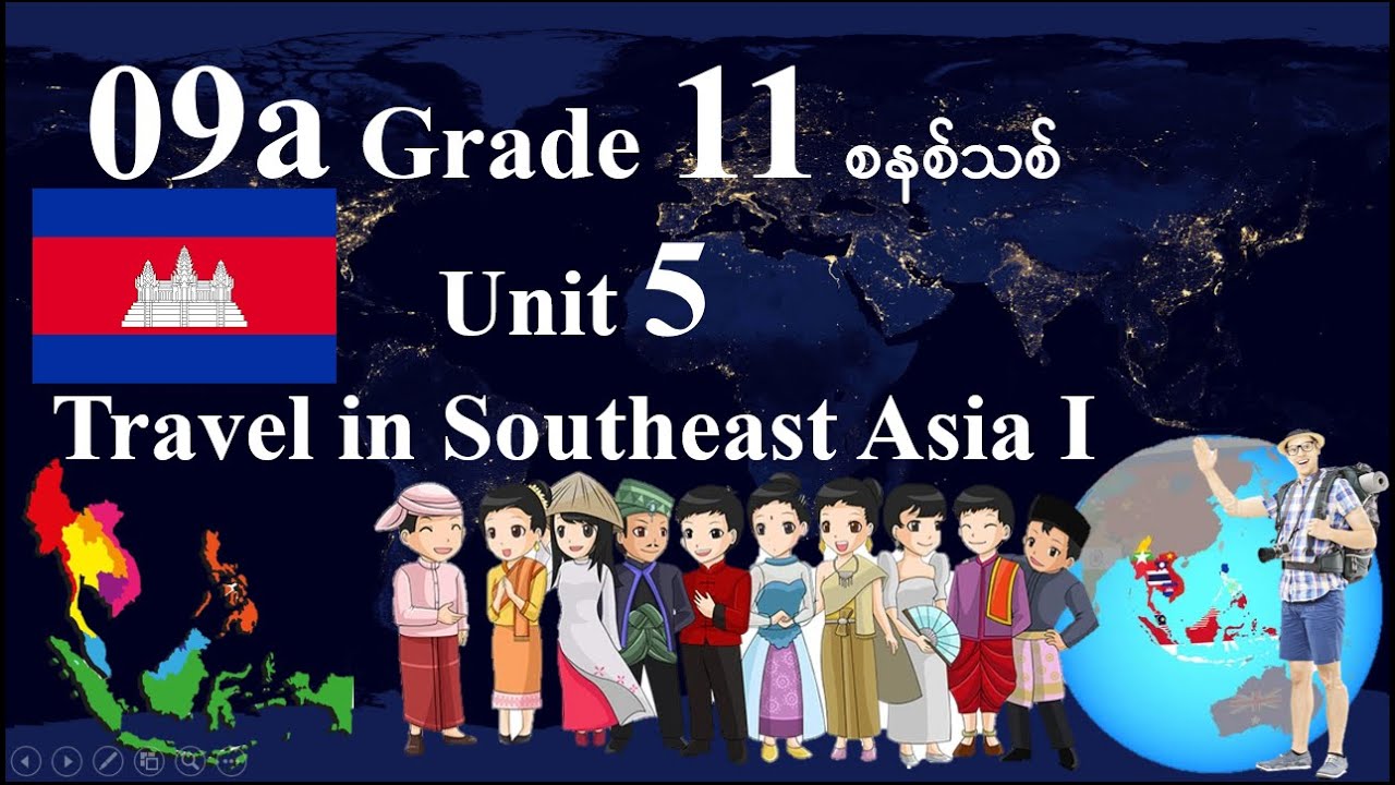09a Grade 11 သင်ရိုးသစ် Unit 5 Travel in Southeast Asia, Cambodia