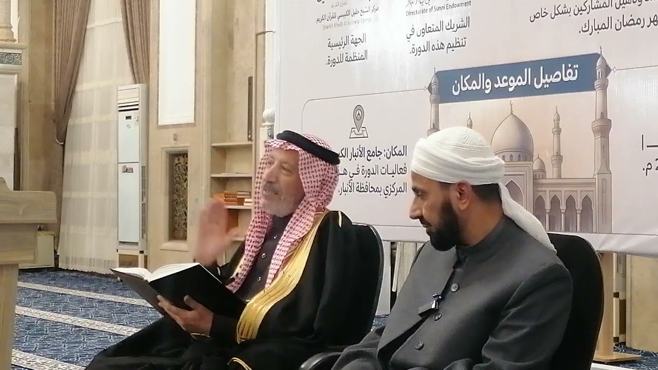 مسائل فقهية في الصلاة / الدكتور محمد سلمان / الدورة التطويرية في فقه الإمامة الخامسة / اليوم الثاني 