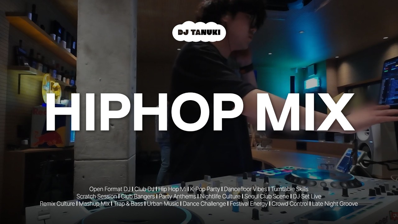 [𝐏𝐥𝐚𝐲𝐥𝐢𝐬𝐭] 🔥 주인장 마음대로 틀어재끼는 믹셋입니다 l DJ TANUKI l HIPHOP Mix l Groovy Hip Hop, R&B