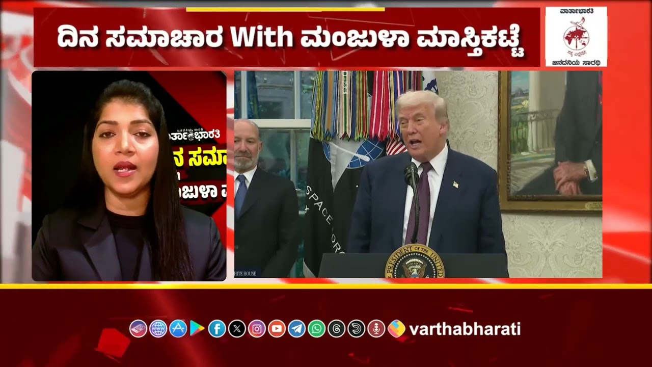 ಇರಾನ್ ಹಿರಿಯ‌ ನಾಯಕರ ಹತ್ಯೆ, ಟ್ರಂಪ್ ಗೆ ಟ್ರಬಲ್ ಆದ ಇರಾನ್ ಪ್ರತೀಕಾರ