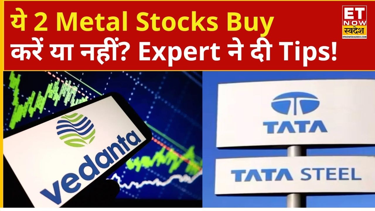 What should be your investment strategy for Tata Steel & Vedanta stocks? | Business News | ET Now...