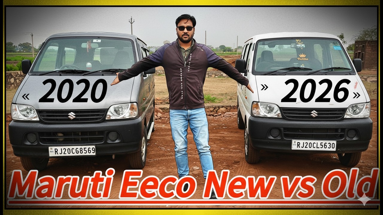 Maruti Eeco New 2026 vs Old 2020 model different