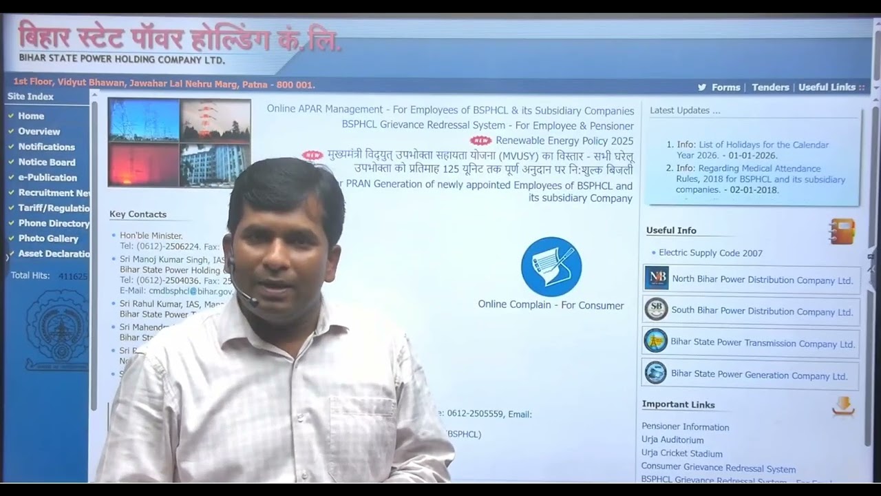 BSPHCL! PENDING/ Waiting पर Big Update By - Er. Ashish Sir #iti #bsphcl #electrician 