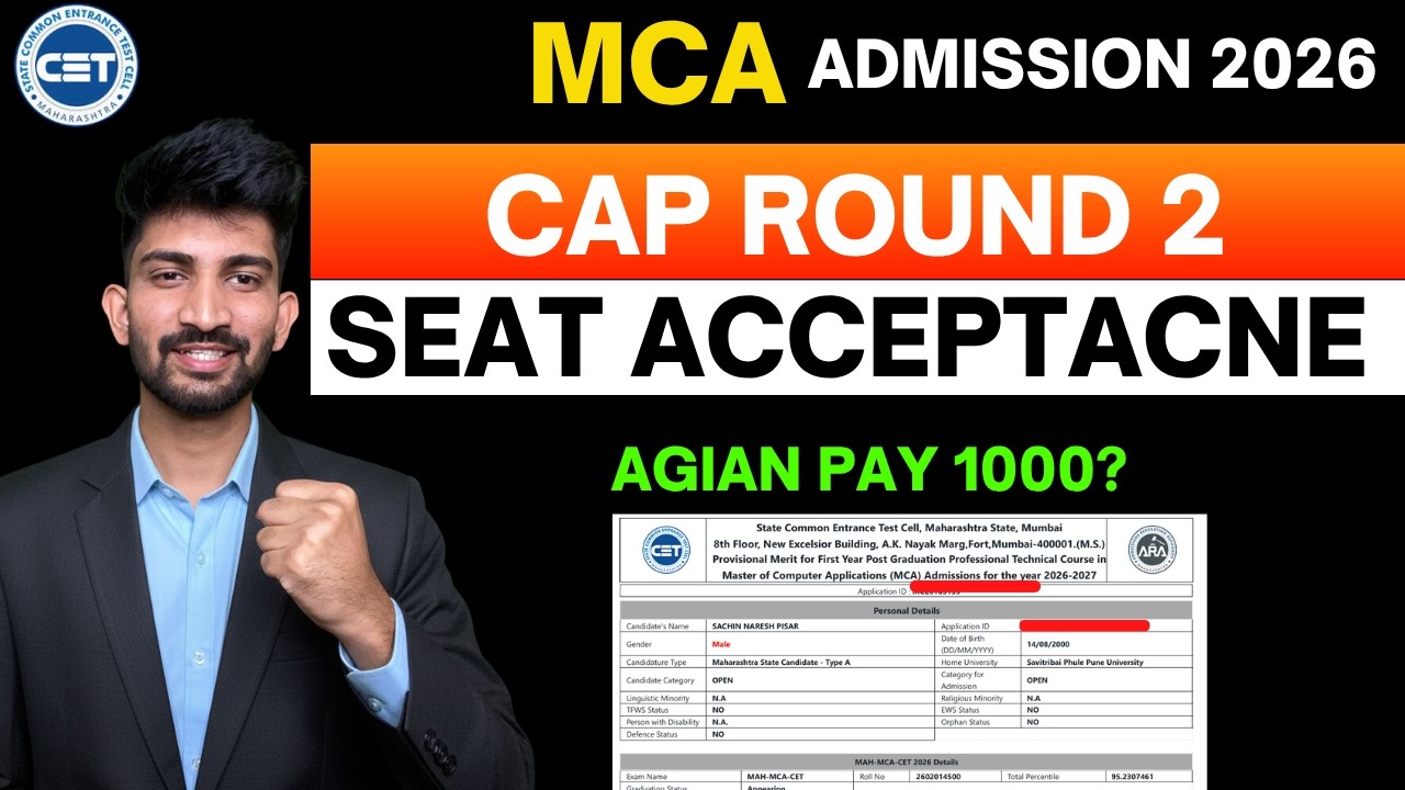 Mca Cap Round 2 Seat Acceptance Process 2026 | Mca Seat Acceptance 2026