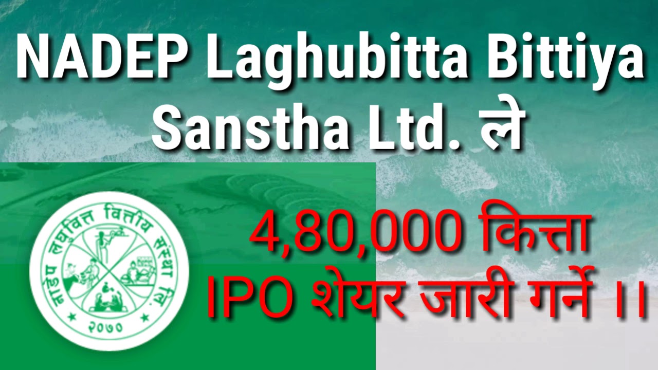 NADEP LAGHUBITTA IPO | Nepali Share market