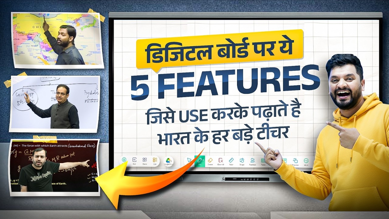 How to Use Smart Board for Teaching | Digital Board Kaise Use Kare | Smart Board Teaching For 2026