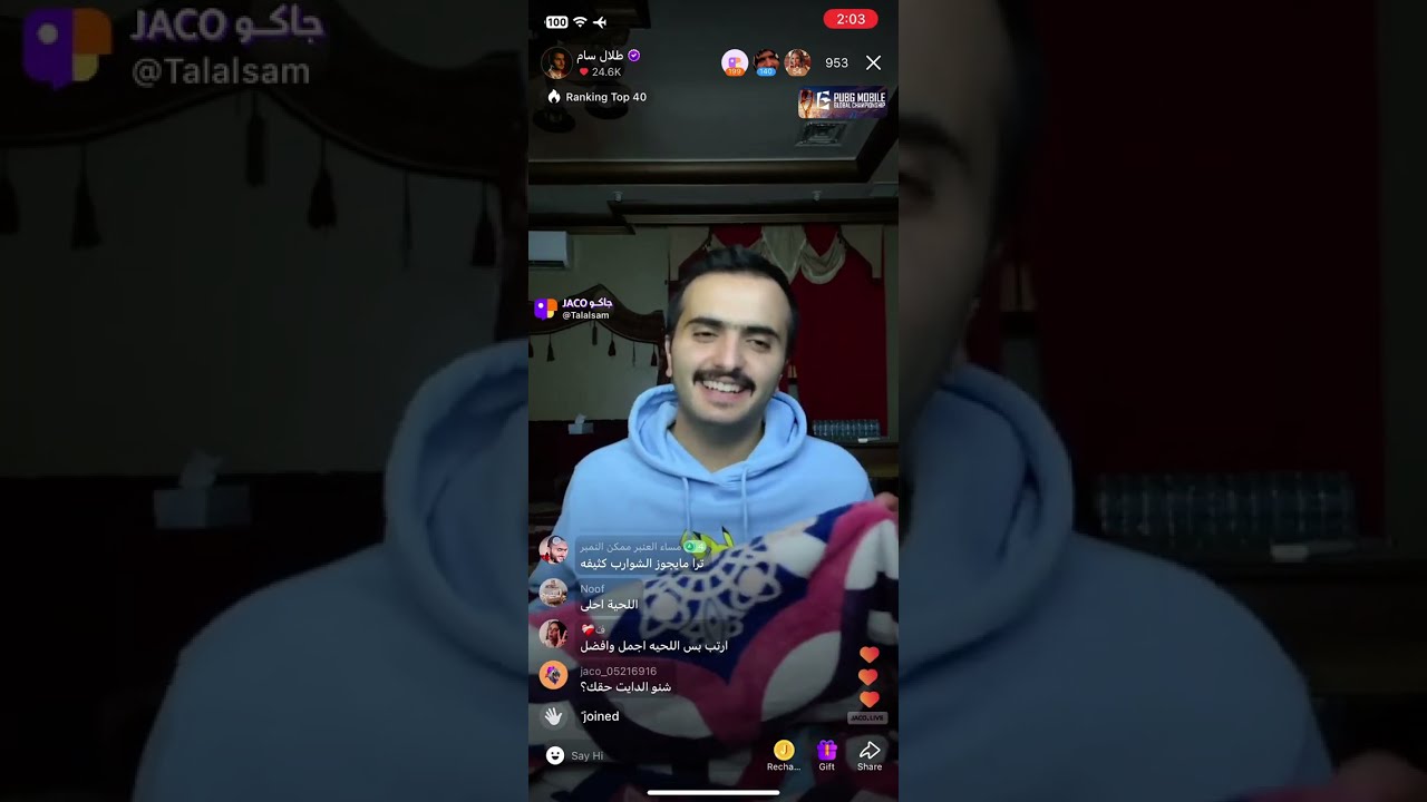 بث طلال سام + اسئلة وسوالف ❤️‍🔥 -26 نوفمبر، 2024