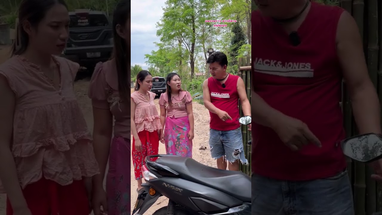 ตอน เว่ากันคนละภาษา