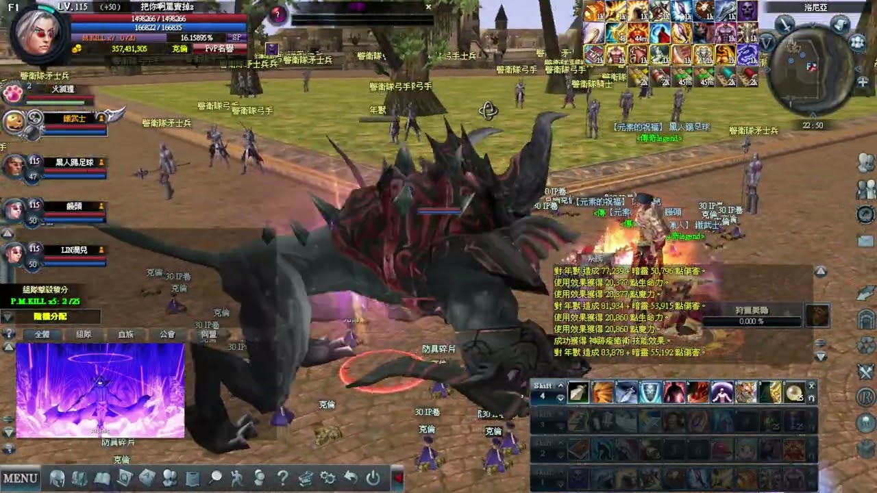 【輝煌洛汗】年獸狂熱 #rohan