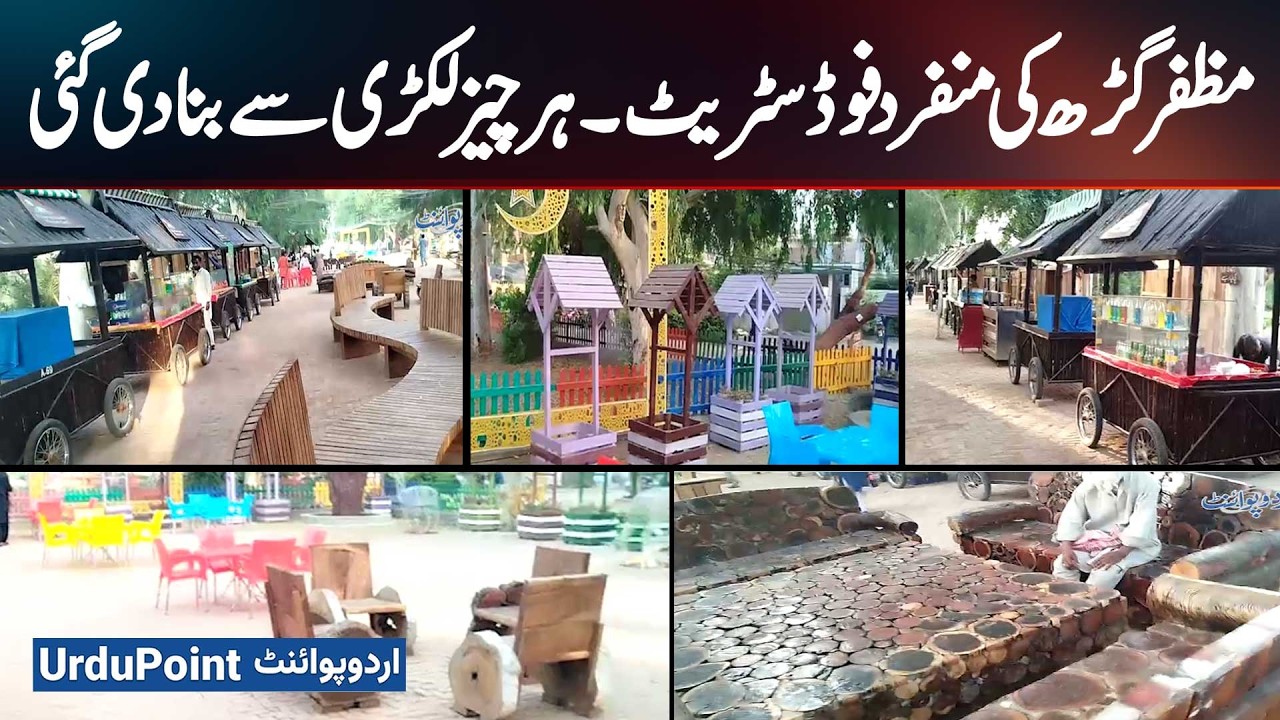 Muzaffargarh's Unique Food Street - Everything Has Been Made From Wood