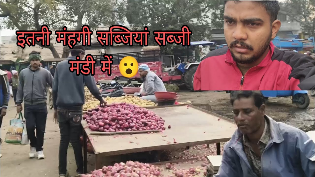 सब्जियों का रेट आसमान छू रहा 😮😱 #vairalvideo #vlog #vlogger #vegetables #blogger #vairal #hardwork 